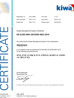 ISO9001