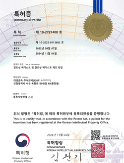 전도성 페이스트 및 전도성 페이스트 제작 방법