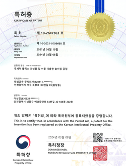 무세척 플럭스 조성물 및 이를 이용한 솔더링 공정 특허