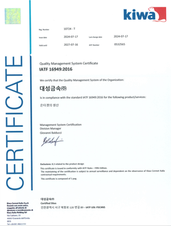 IATF_16949(KR)