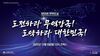 [수출성과] 2022년 59회 무역의 날 대성금속 2000만불 수출의 탑 수상