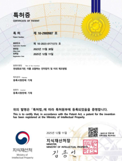 연성회로기판, 이를 포함하는 전자장치 및 이의 제조방법
