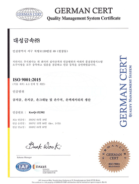 ISO9001