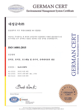 ISO14001